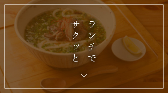 うどん