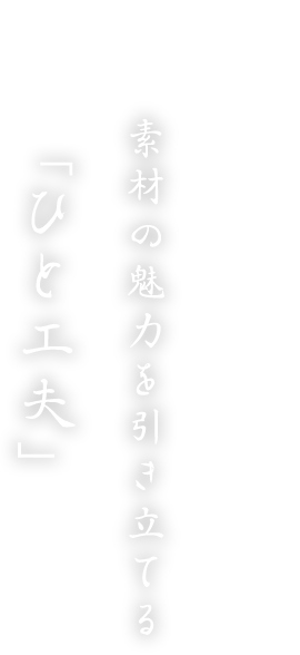 駅近立地で楽しく貸し切り宴会